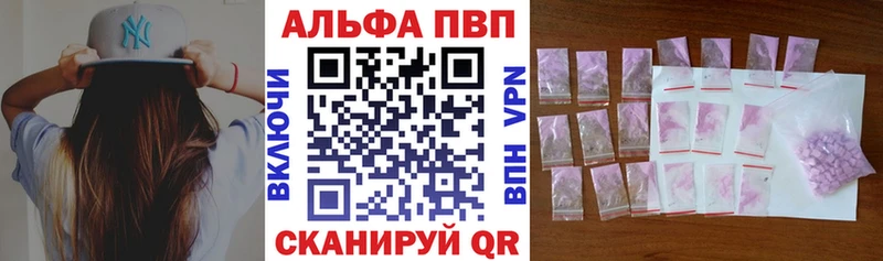 Alpha-PVP СК  Купить  Болотное 