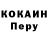 Кокаин Эквадор ABOBA 1