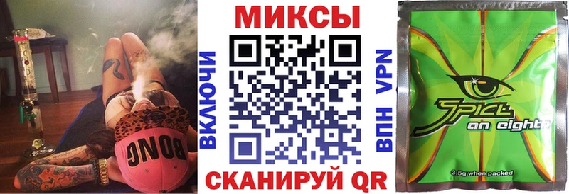 Бутират GHB Болотное