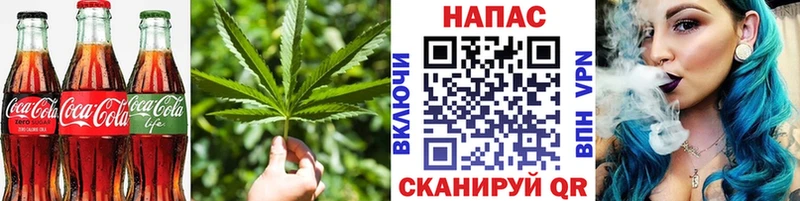 Еда ТГК марихуана  Купить  Болотное 
