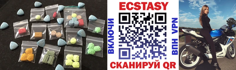 Купить где  Болотное  Экстази VHQ 