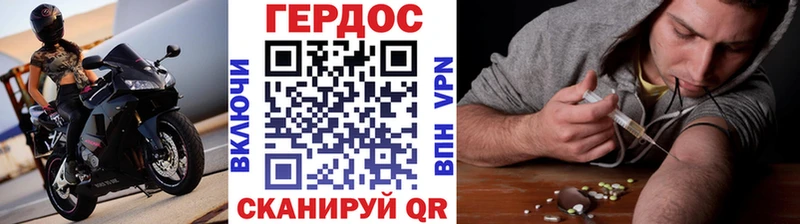 ГЕРОИН афганец  Купить закладки  Болотное 