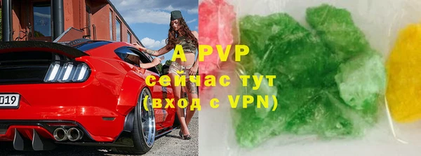 гашишное масло Инта