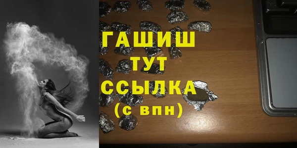 хмурый Инсар