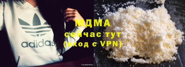 гашишное масло Инта