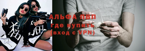 мефедрон Осташков