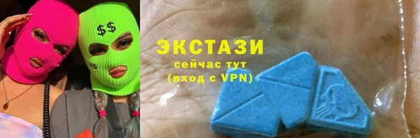 гашишное масло Инта