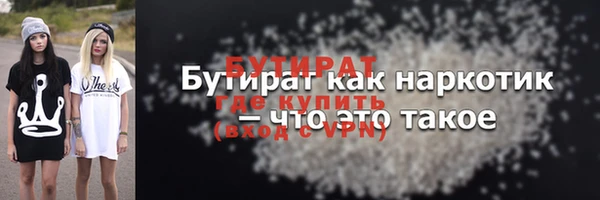 гашишное масло Инта