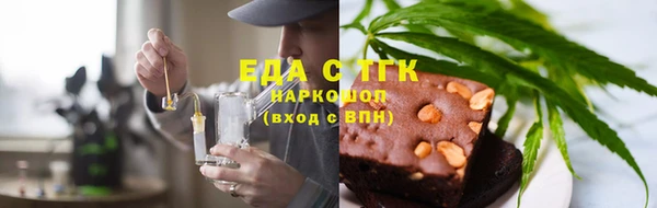 гашишное масло Инта