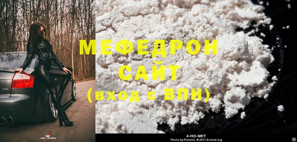 хмурый Инсар