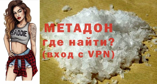 гашишное масло Инта