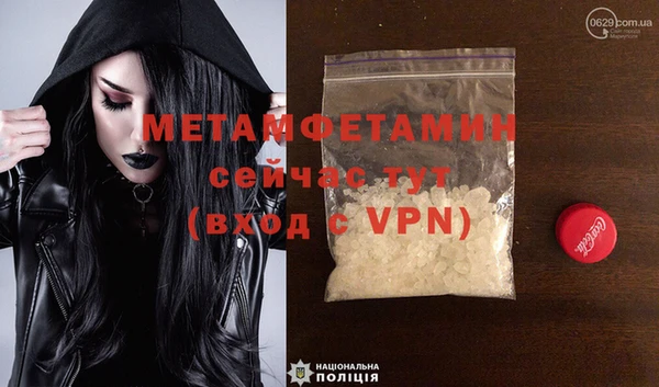 хмурый Инсар