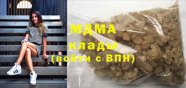 гашишное масло Инта