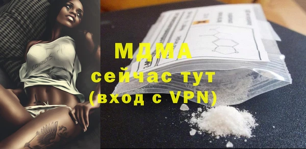 хмурый Инсар