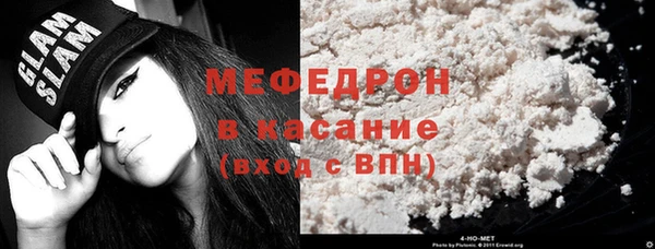 хмурый Инсар