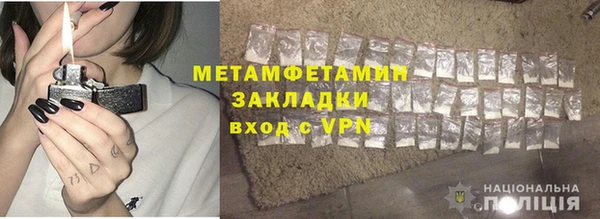 хмурый Инсар