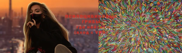 гашишное масло Инта