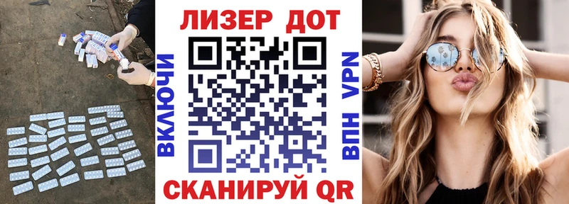 Купить закладки  Болотное  ЛСД экстази кислота 