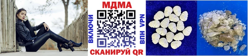 Купить закладки  Болотное  MDMA VHQ 
