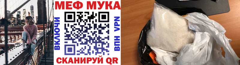 МЯУ-МЯУ мяу мяу  Купить закладки  Болотное 