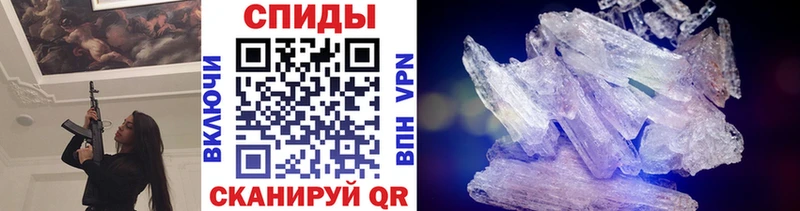 МЕТАМФЕТАМИН Декстрометамфетамин 99.9%  Купить где  Болотное 