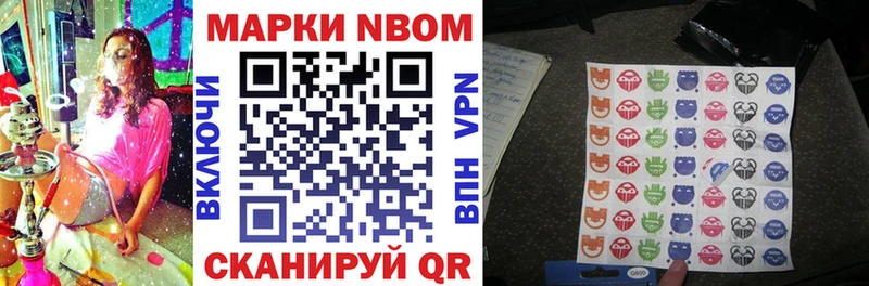 Купить где  Болотное  Наркотические марки 1,5мг 